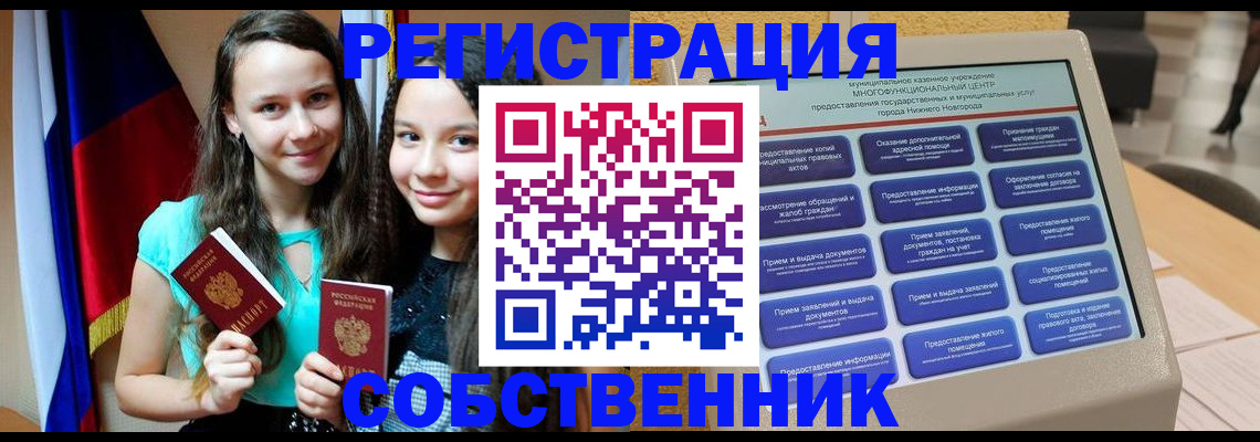 регистрация для дет. сада в Серпухове