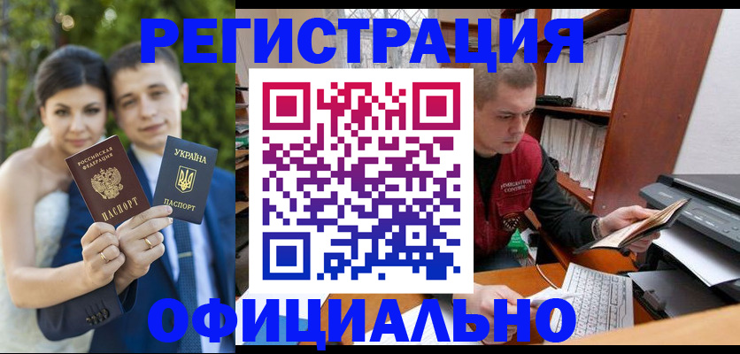 временная регистрация надежно в Серпухове